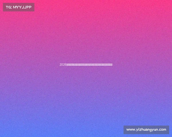 2026世界杯简笔画创意教程大全从足球梦想到赛场激情轻松学会绘制精彩瞬间